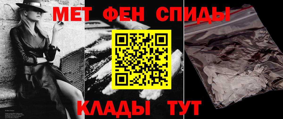Амфетамин  АМФ Розовый  Вход с VPN  Нефтекумск 