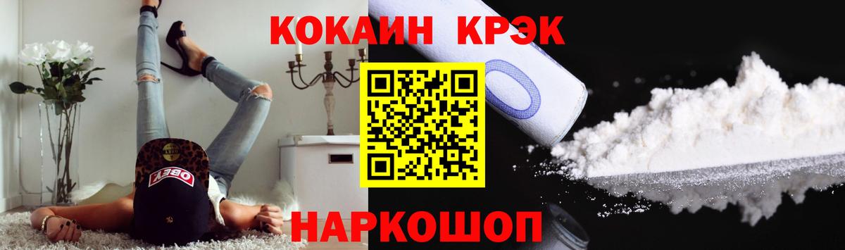 Cocaine Боливия Нефтекумск