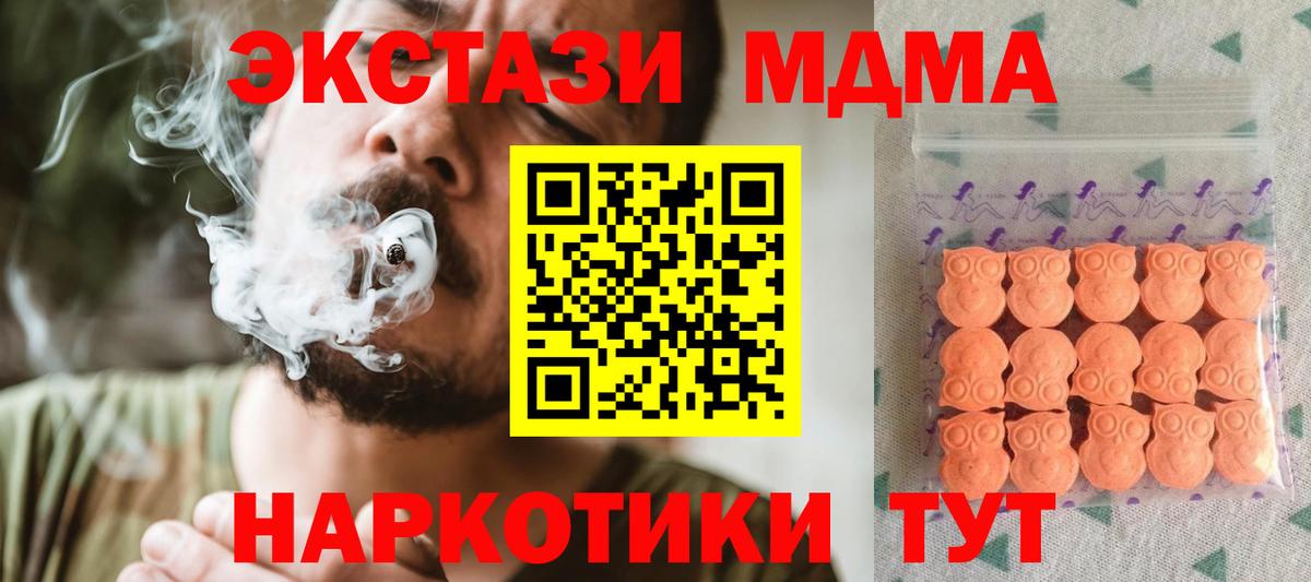 Альфа ПВП СК кристаллы  МАРИХУАНА  АМФ кристаллы  Наркошоп  NBOMe  Cocaine  ГАШИШ  Нефтекумск  Вход с VPN  Меф кристаллы  Гашиш 