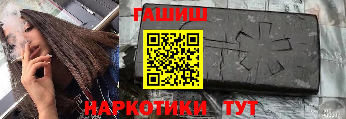Гашиш гарик  Вход с VPN  Нефтекумск  ГАШ  ГАШИШ индика сатива 