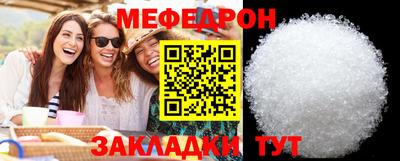 мефедрон мука Усть-Илимск