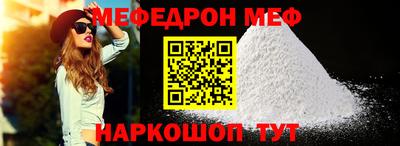 эйфоретик Усть-Джегута