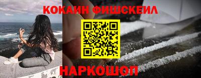 эйфоретик Усть-Джегута