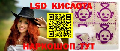 эйфоретик Усть-Джегута