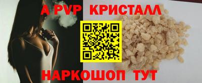 мефедрон мука Усть-Илимск