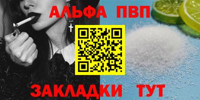эйфоретик Усть-Джегута