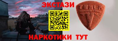 мефедрон мука Усть-Илимск