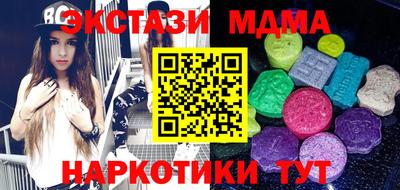 MDMA Premium VHQ Уссурийск