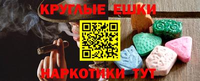 эйфоретик Усть-Джегута