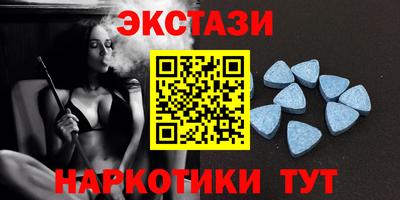 эйфоретик Усть-Джегута