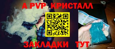 мефедрон мука Усть-Илимск