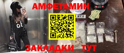 MDMA Premium VHQ Уссурийск