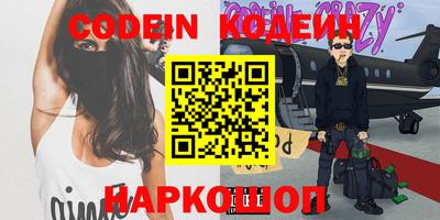 эйфоретик Усть-Джегута