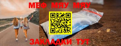 мефедрон мука Усть-Илимск