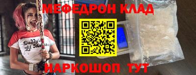 MDMA Premium VHQ Уссурийск