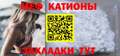 эйфоретик Усть-Джегута