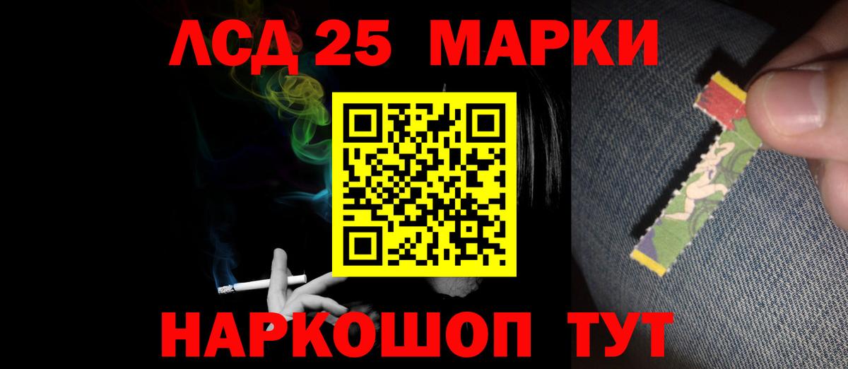 ЛСД экстази ecstasy Нефтекумск
