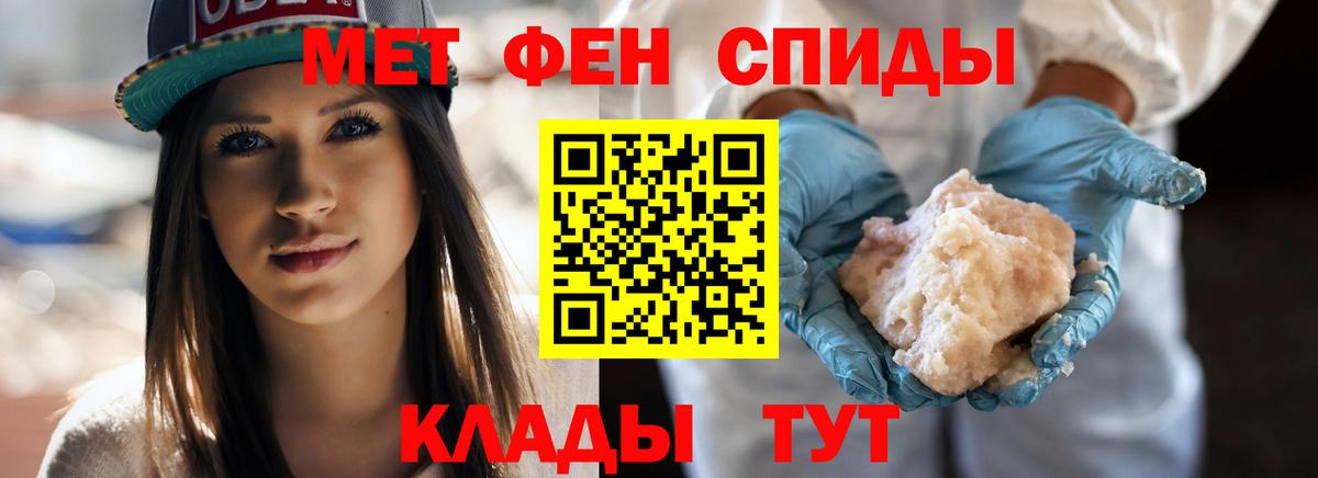 Метамфетамин Декстрометамфетамин 99.9%  Первитин  Вход с VPN  Нефтекумск  Метамфетамин Декстрометамфетамин 99.9% 
