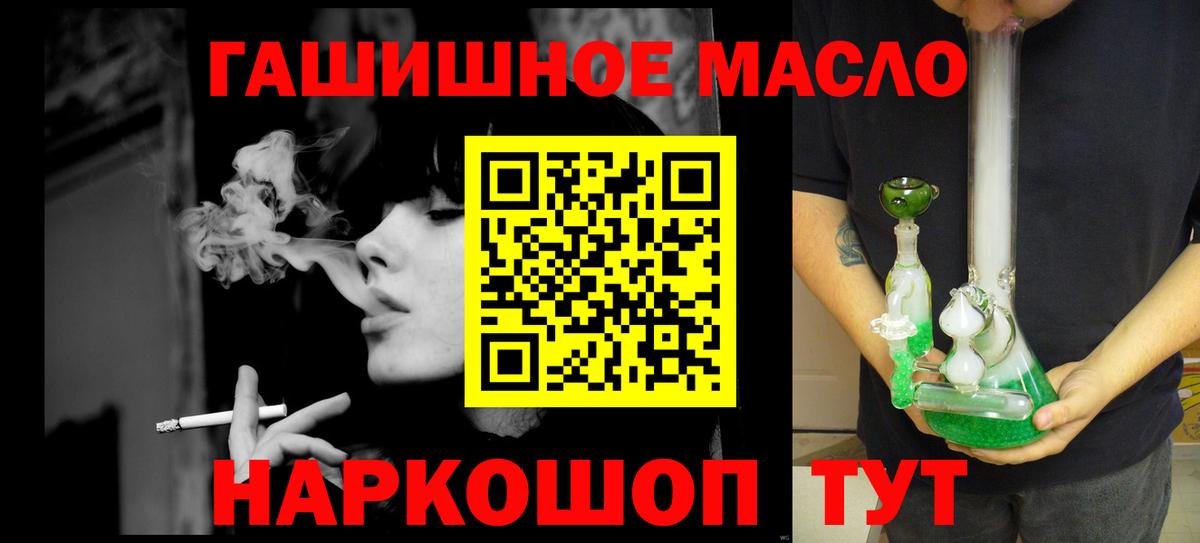 ТГК вейп  Вход с VPN  Нефтекумск  ТГК Wax 