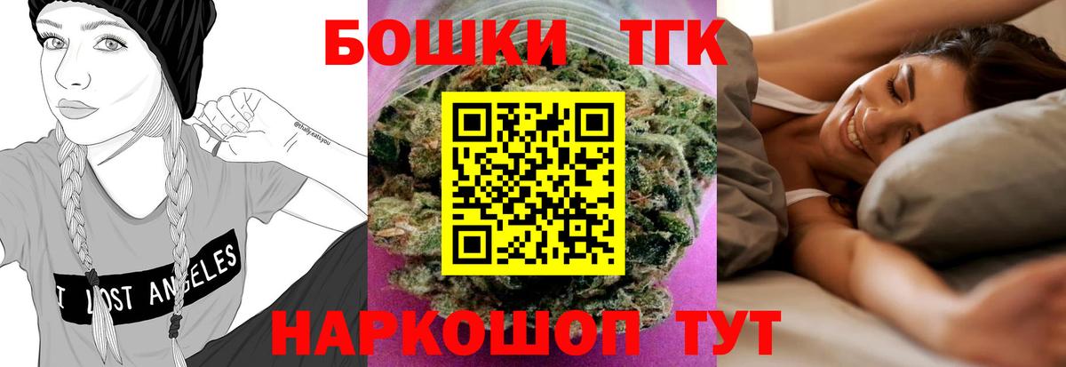 Шишки марихуана индика Нефтекумск