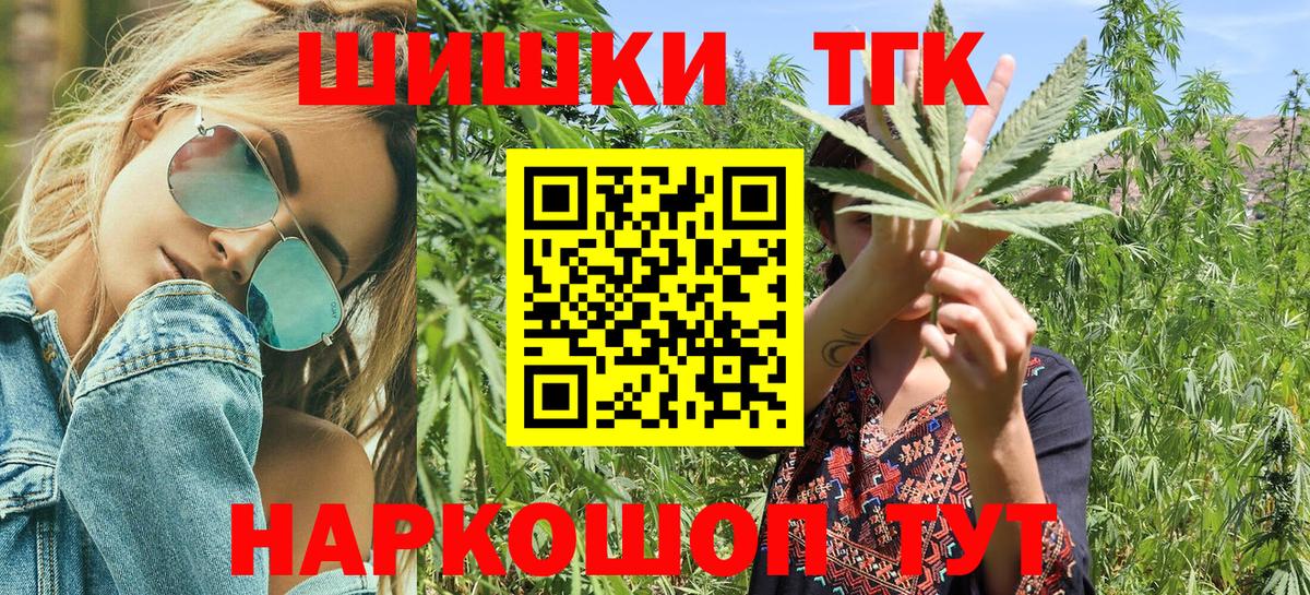 Марихуана гибрид  Бошки Шишки Ganja  Нефтекумск  Бошки Шишки OG Kush  Вход с VPN  Бошки марихуана семена 